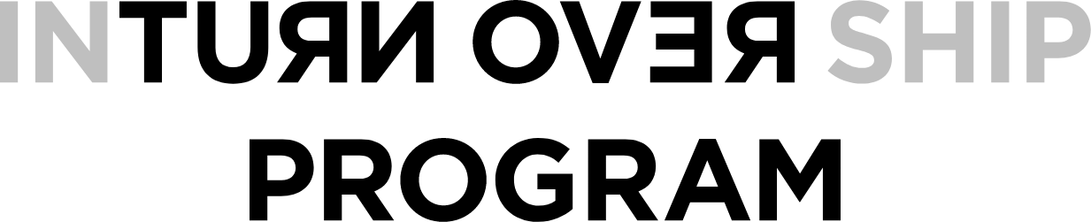 インターンオーバーシップ プログラム